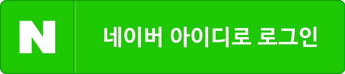 Sign in with naver